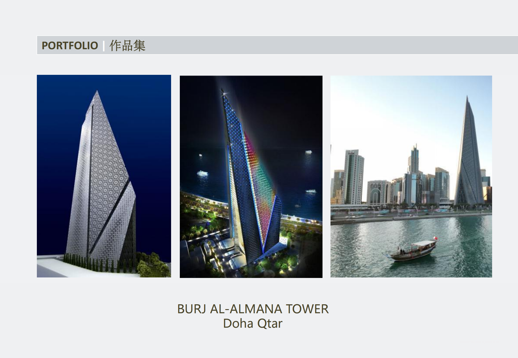 Qatar
