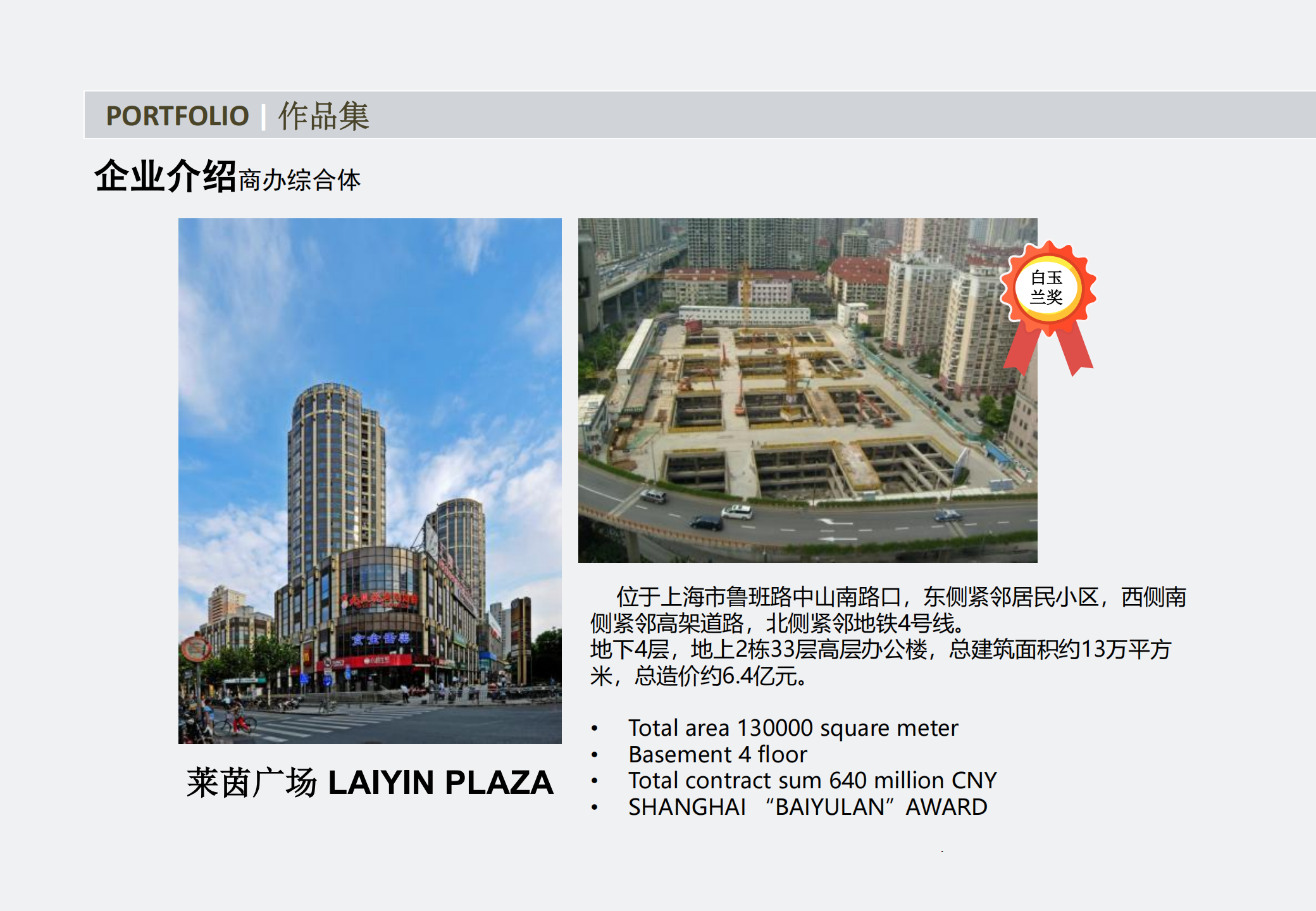 Wuxi