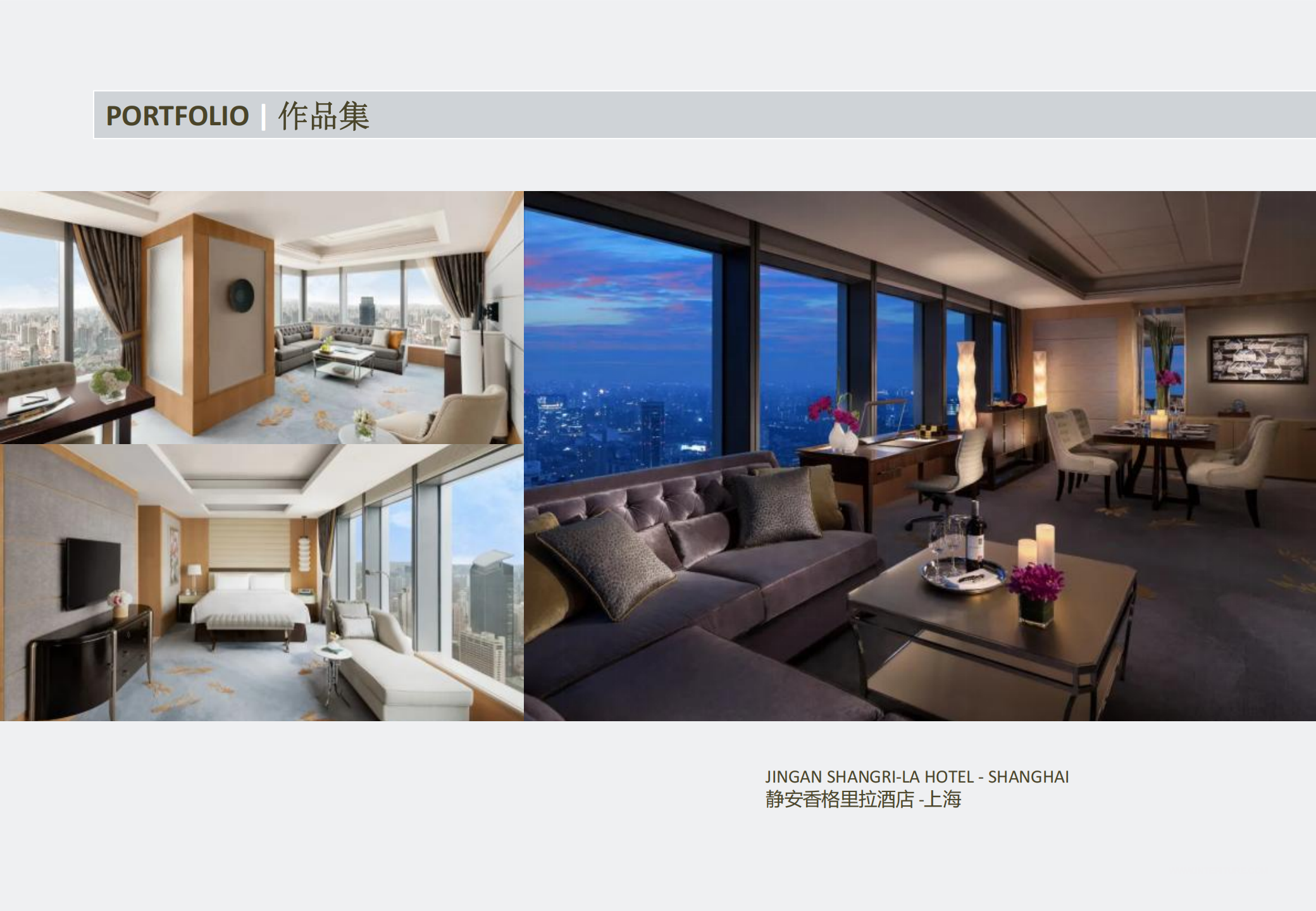 Shangri-La