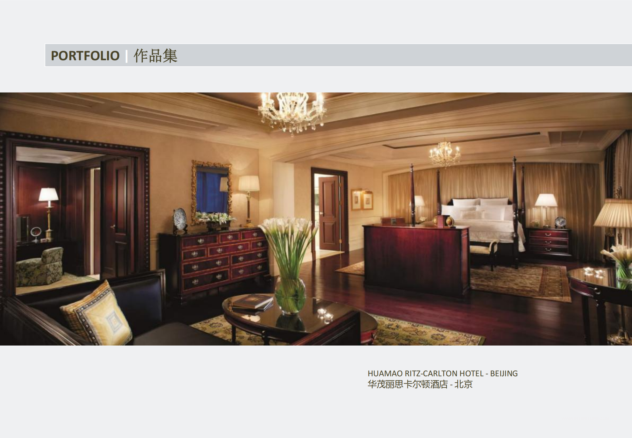 Ritz Carlton Beijing