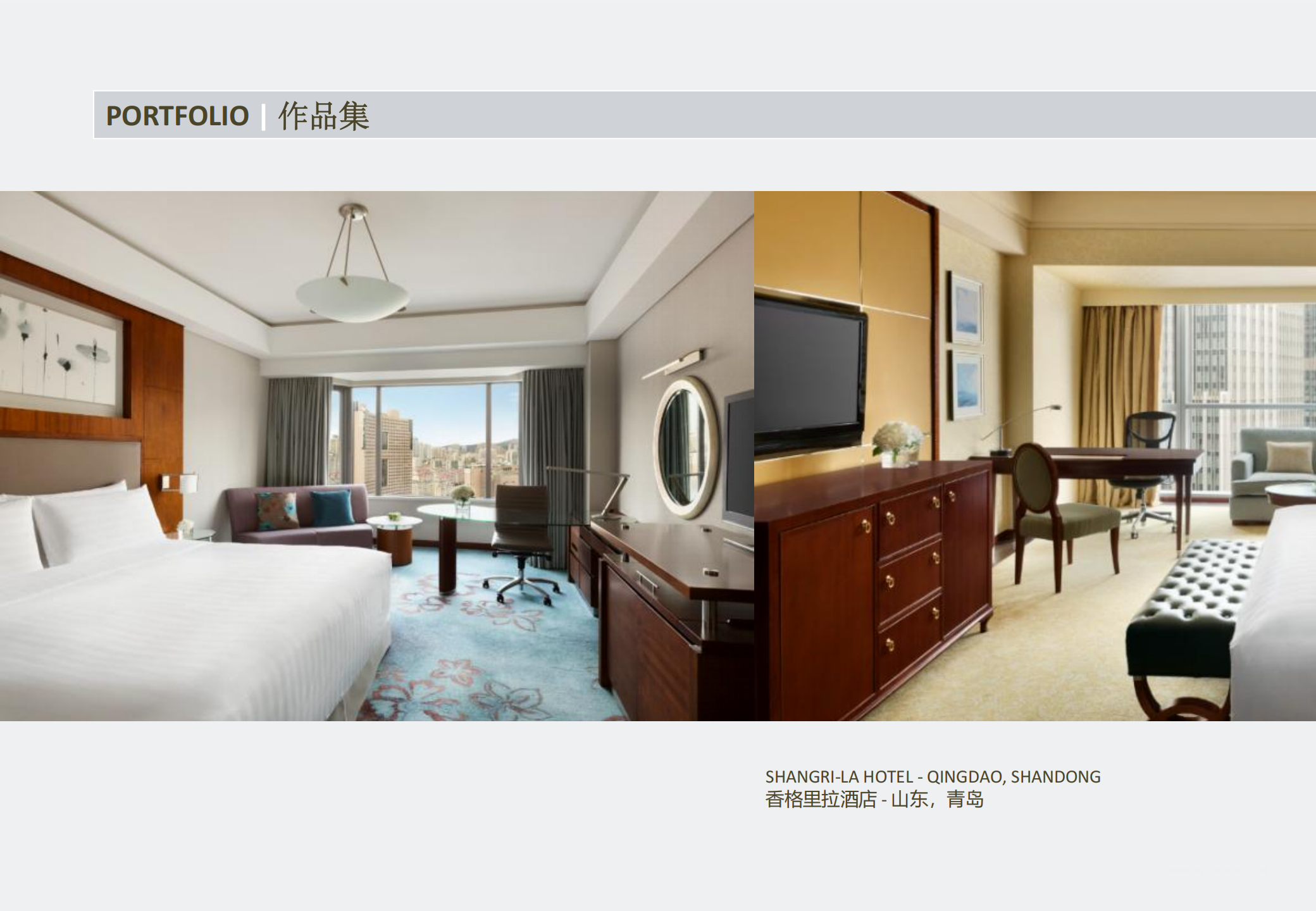 Shangri-La Qingdao